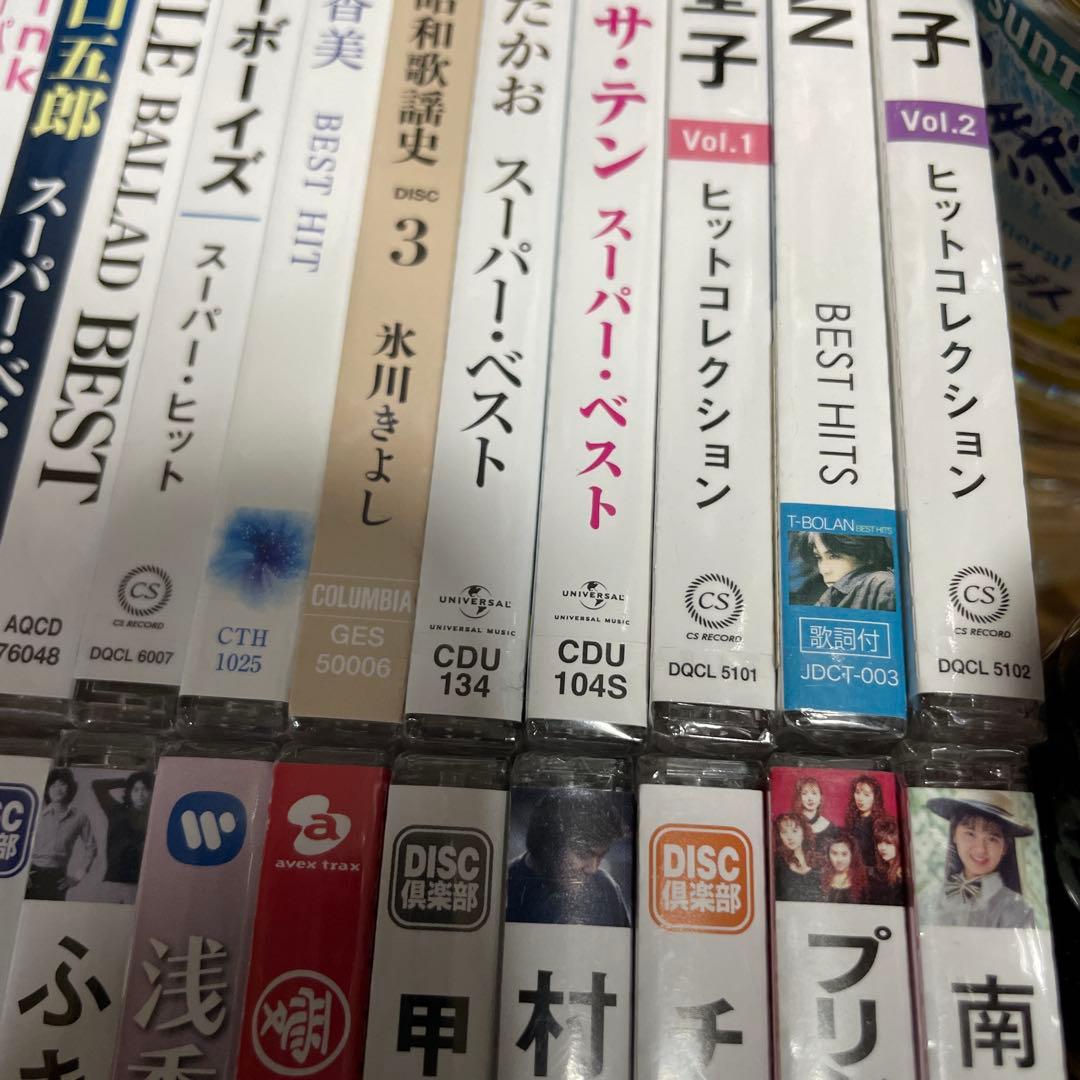ベストアルバム 昭和平成 邦楽 42枚セット 未開封