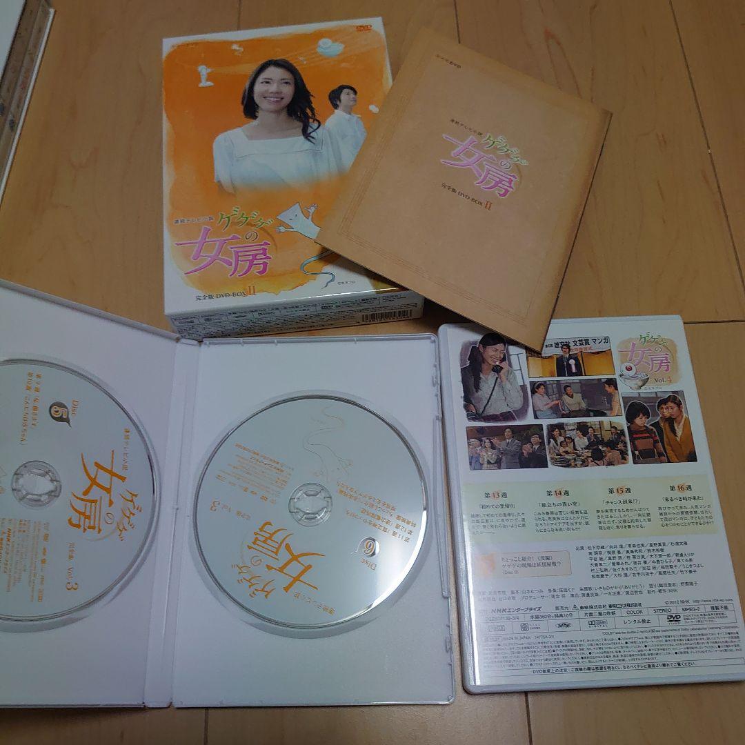 連続テレビ小説 ゲゲゲの女房 完全版 DVD-BOX 1・2・3セット」