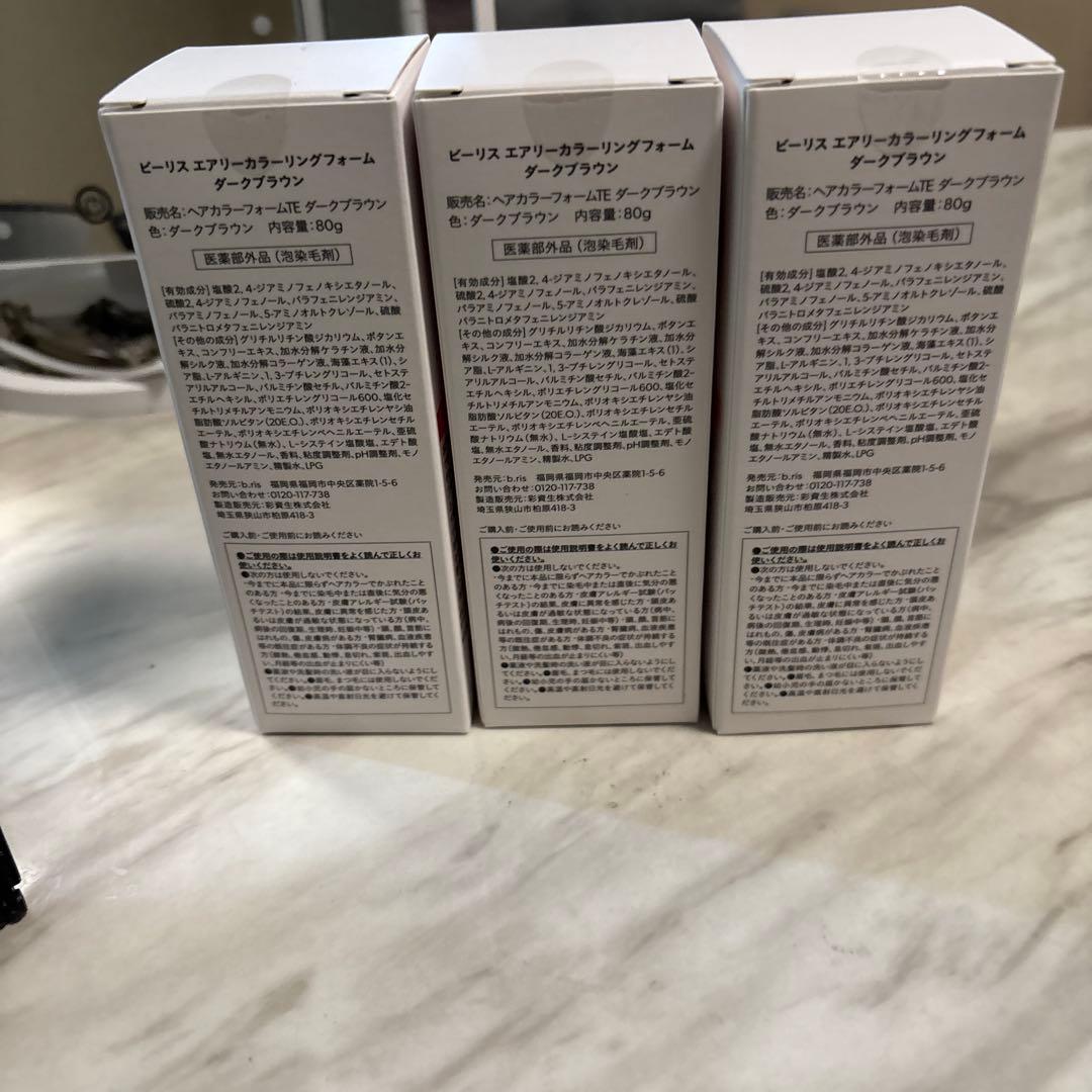 ビーリスエアリーカラーリンクフォーム　ダークブラウン