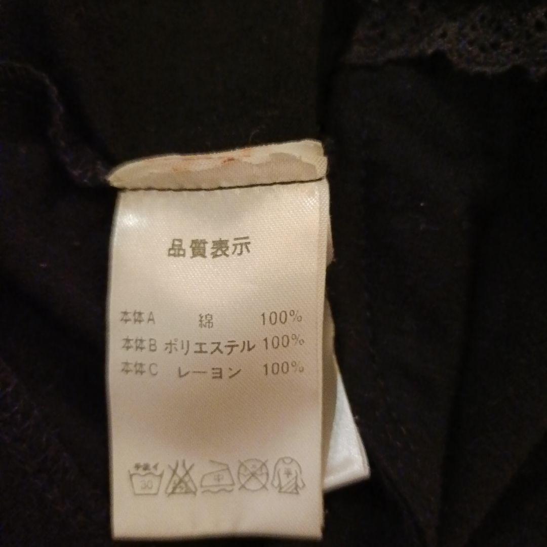 h.NAOTO GRAMM　カットソーカーディガン