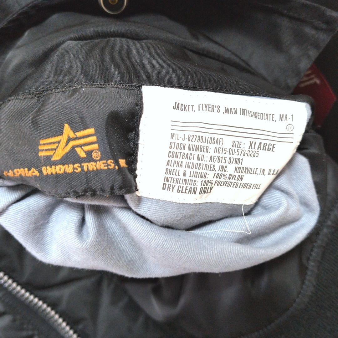 希少 短丈 ALPHA MA1 TIGHT BACK EMBROIDERY