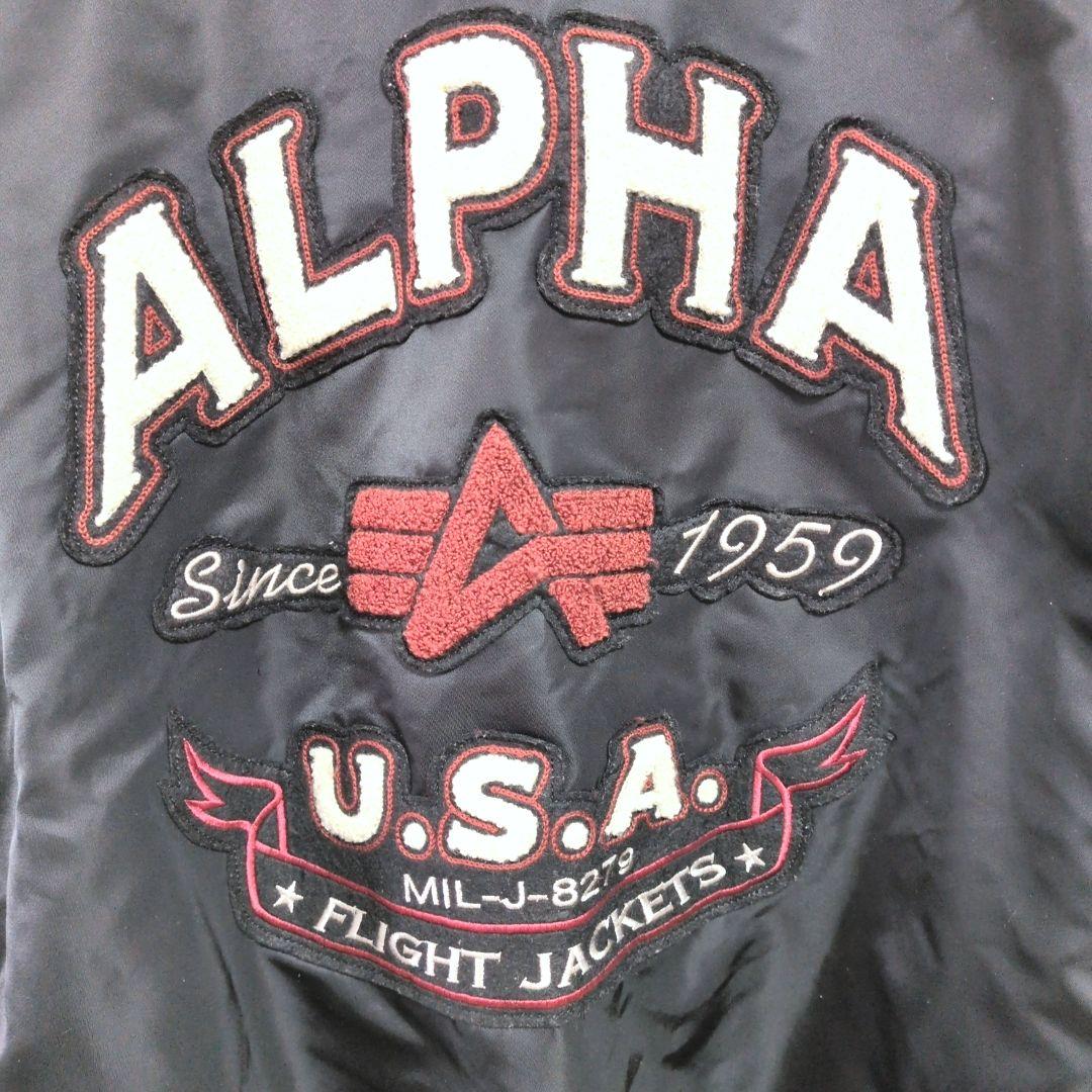 希少 短丈 ALPHA MA1 TIGHT BACK EMBROIDERY