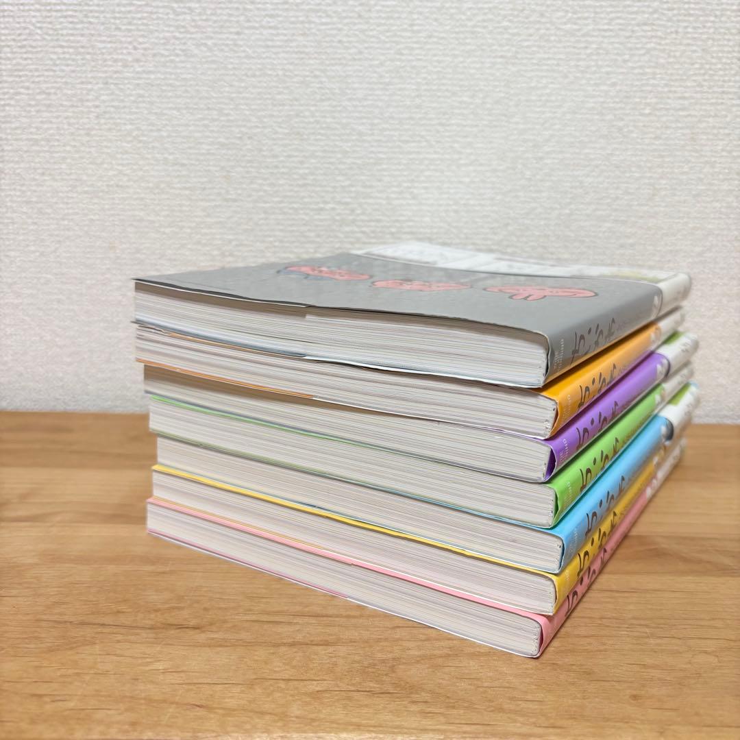 講談社 ナガノ ちいかわ なんか小さくてかわいいやつ 1～7巻 セット