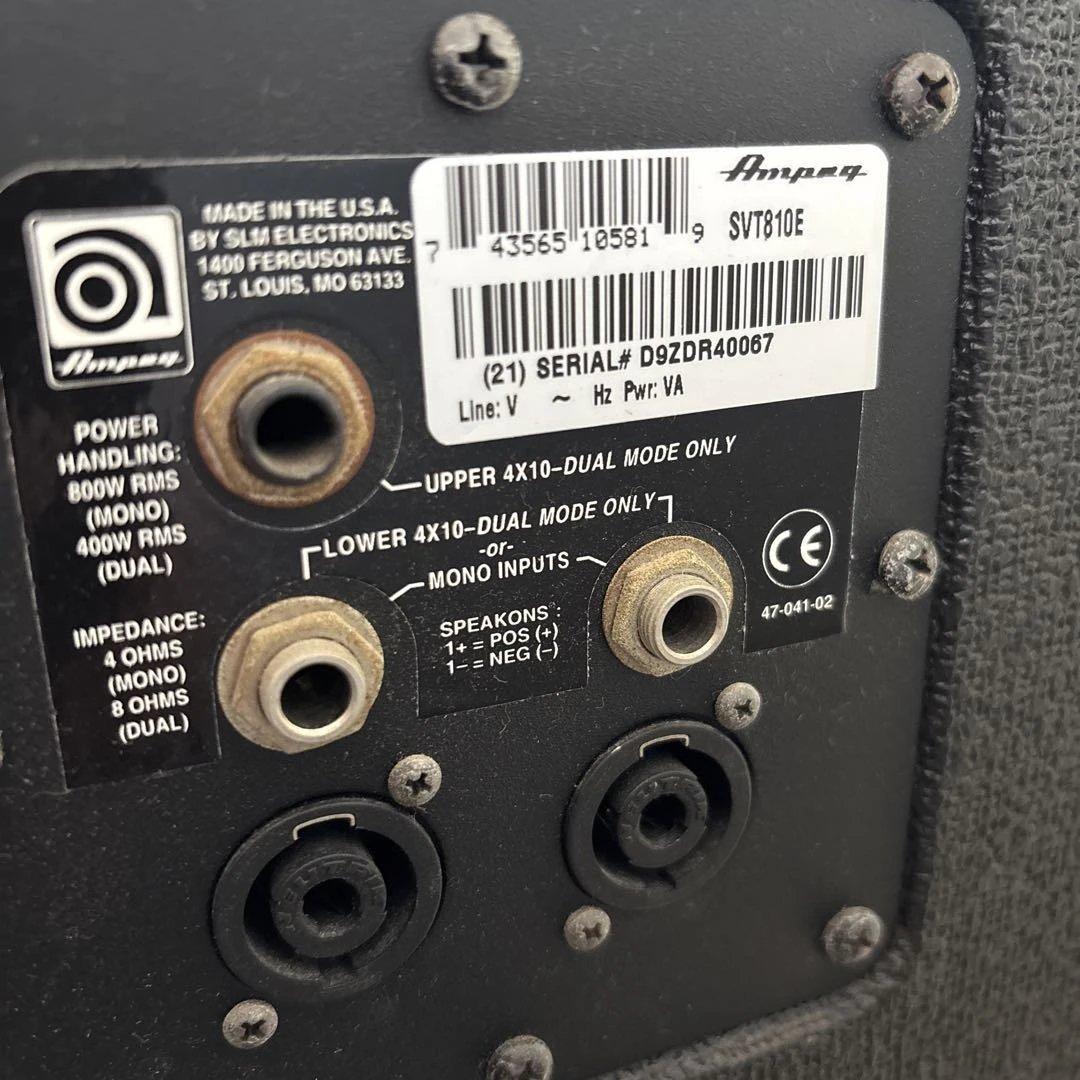 【Ampeg】SVT-810E CLASSIC ベースキャビネット
