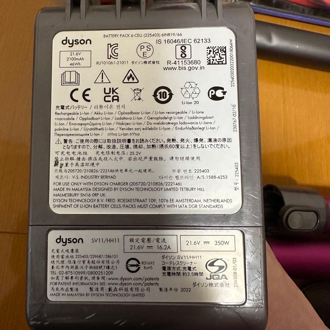 ダイソンV7 slim 付属品多数 コードレス 掃除機