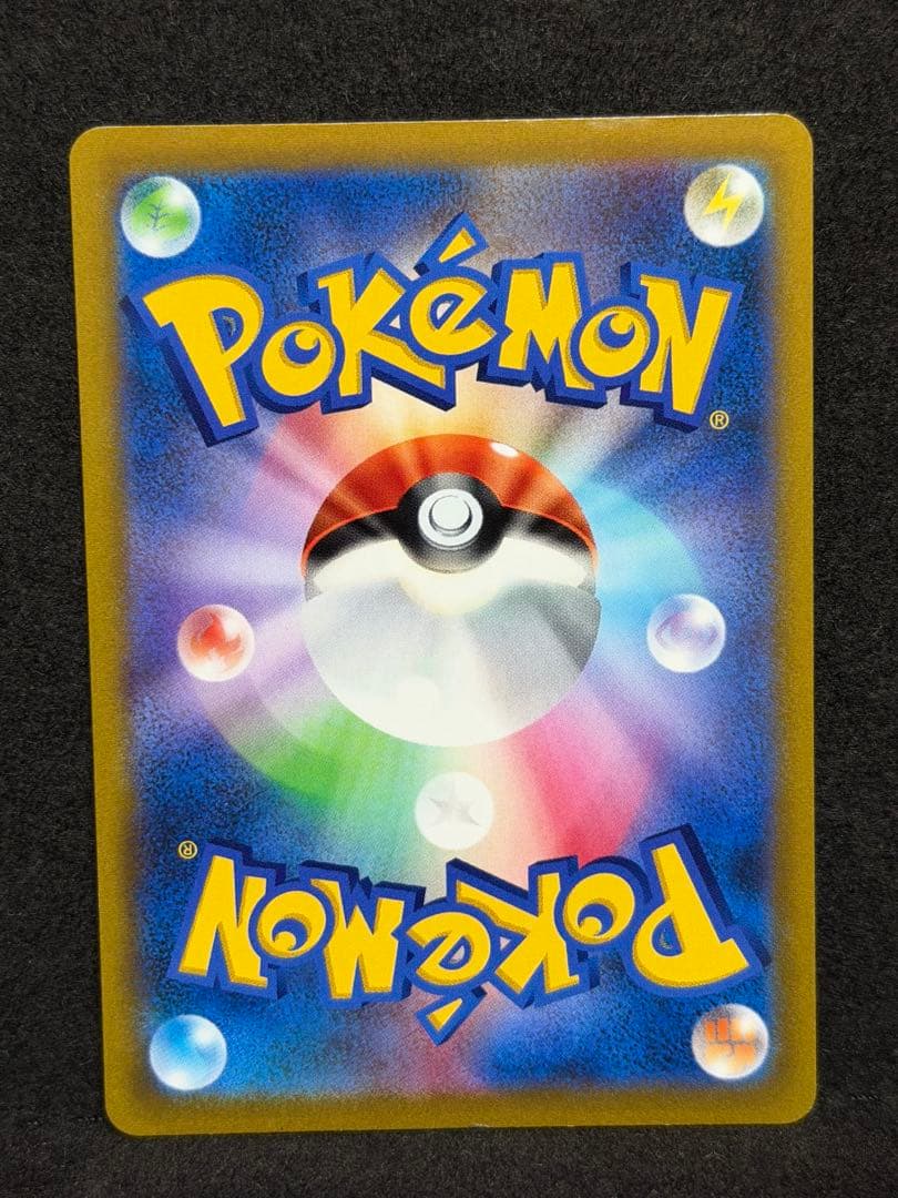 ポケモンカード　スタートデッキ100 コロコロ　ピカチュウv プロモ