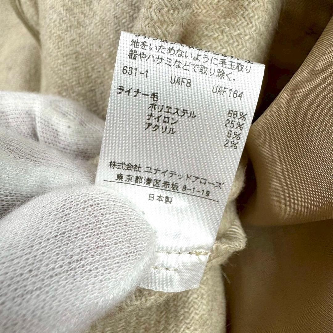 ユナイテッドアローズ コットンキャバ トレンチコート ライナー 2way ベルト