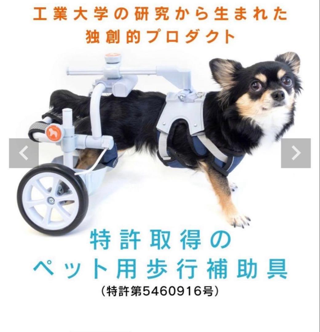 LANDAMCART ペット用歩行補助具
