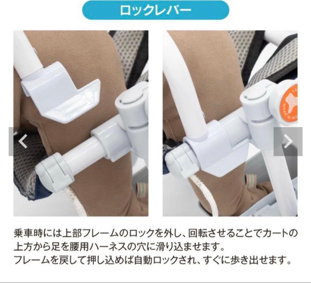 LANDAMCART ペット用歩行補助具
