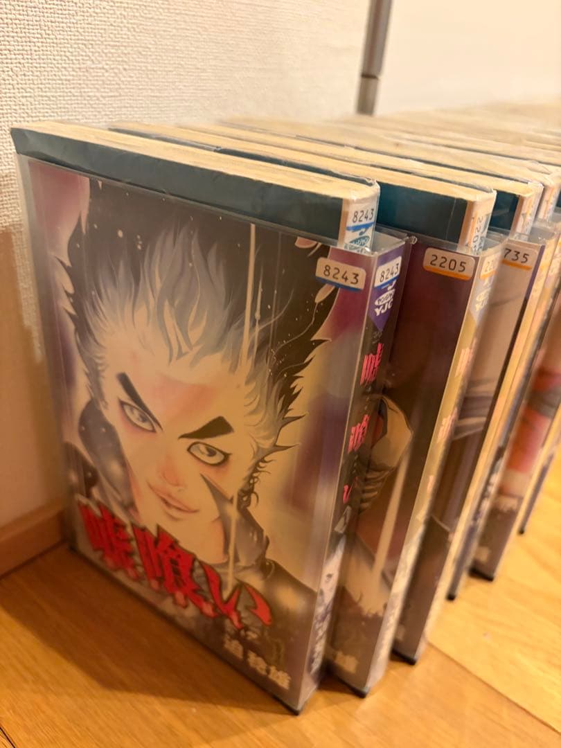 嘘喰い 全49巻 セット