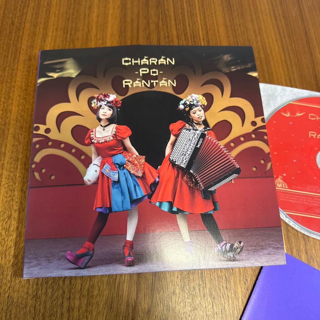 CD+DVD「チャラン・ポ・ランタン/CHARAN-PO-RANTAN」