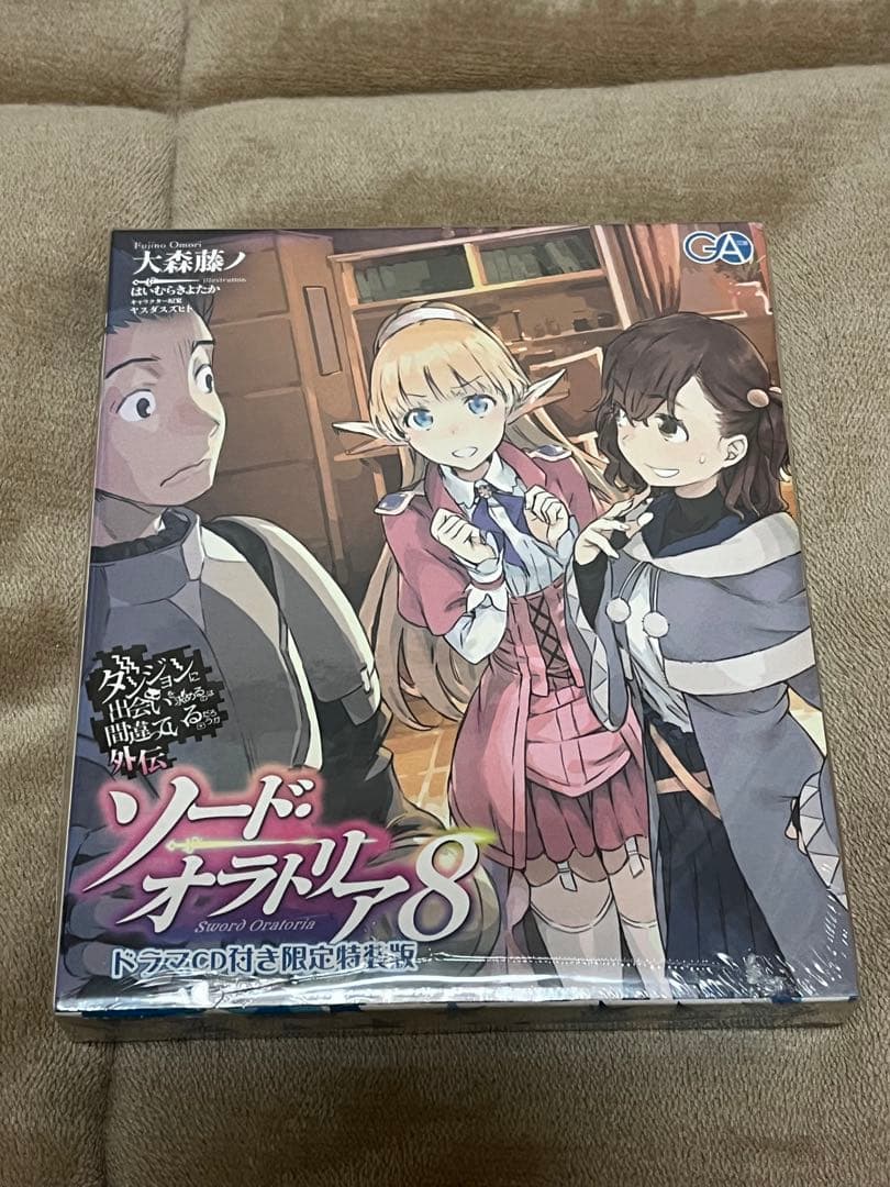 【未開封】ダンジョンに出会いを求めるのは間違っているだろうか ドラマcdセット