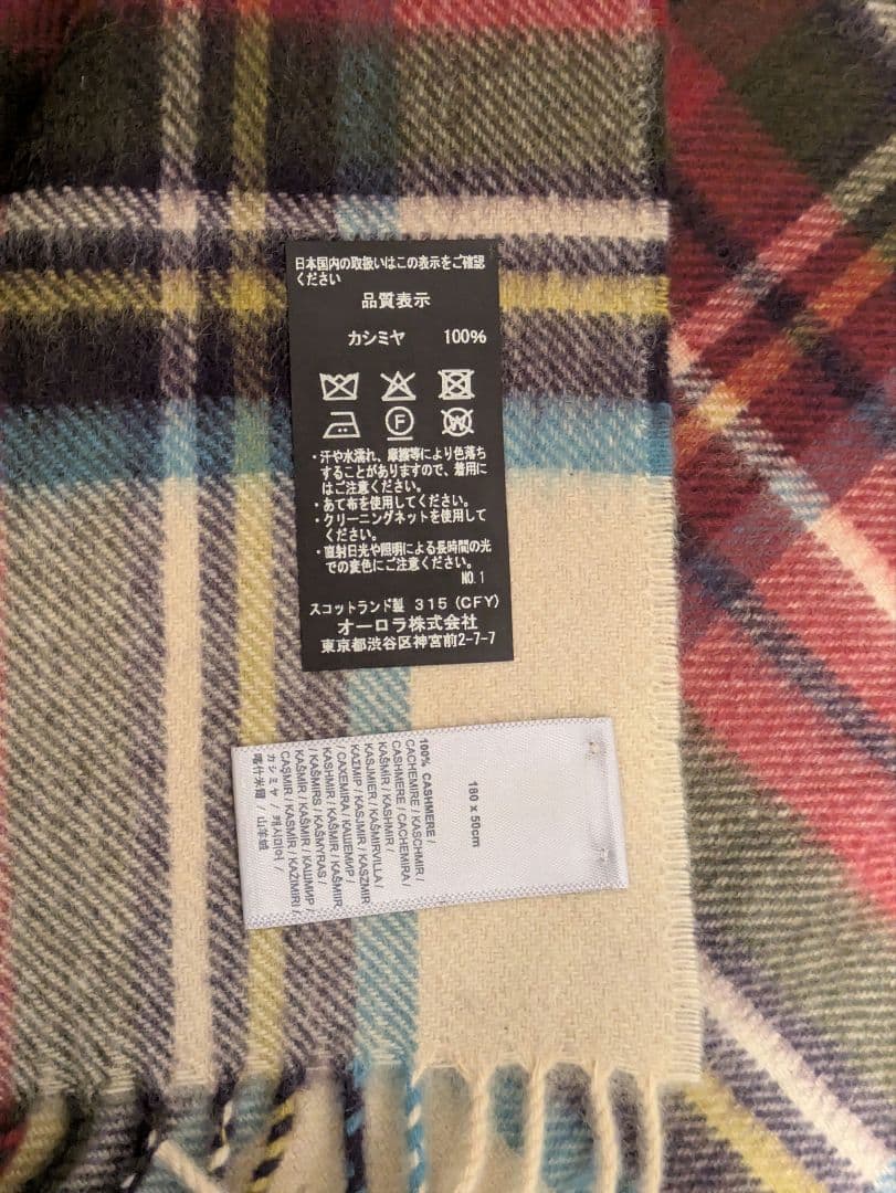 週末限定セール　Johnstons of Elgin Cashmere　ストール