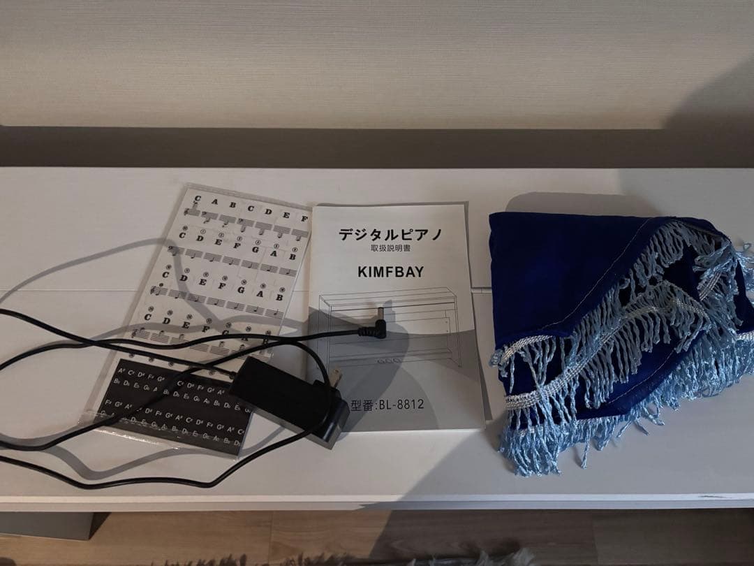 【りの】KIMFBAY 88鍵盤 電子ピアノ