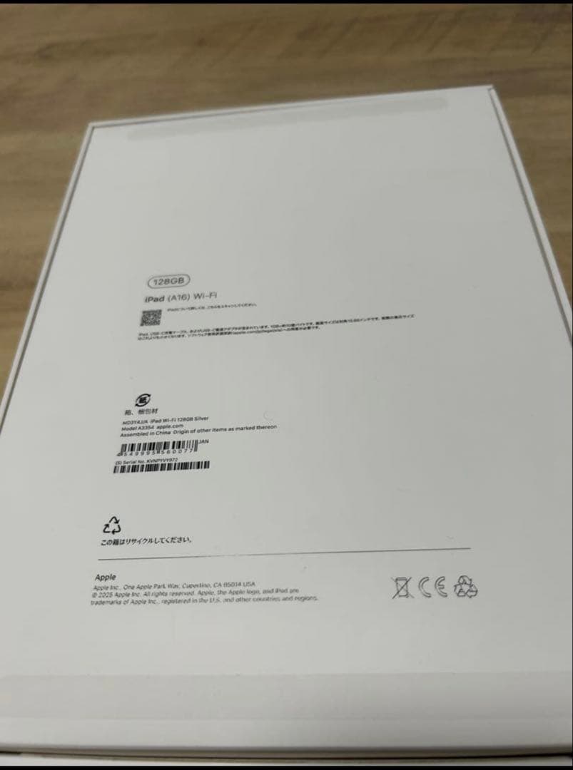 iPad11世代A16チップフィルムケース付属品付き