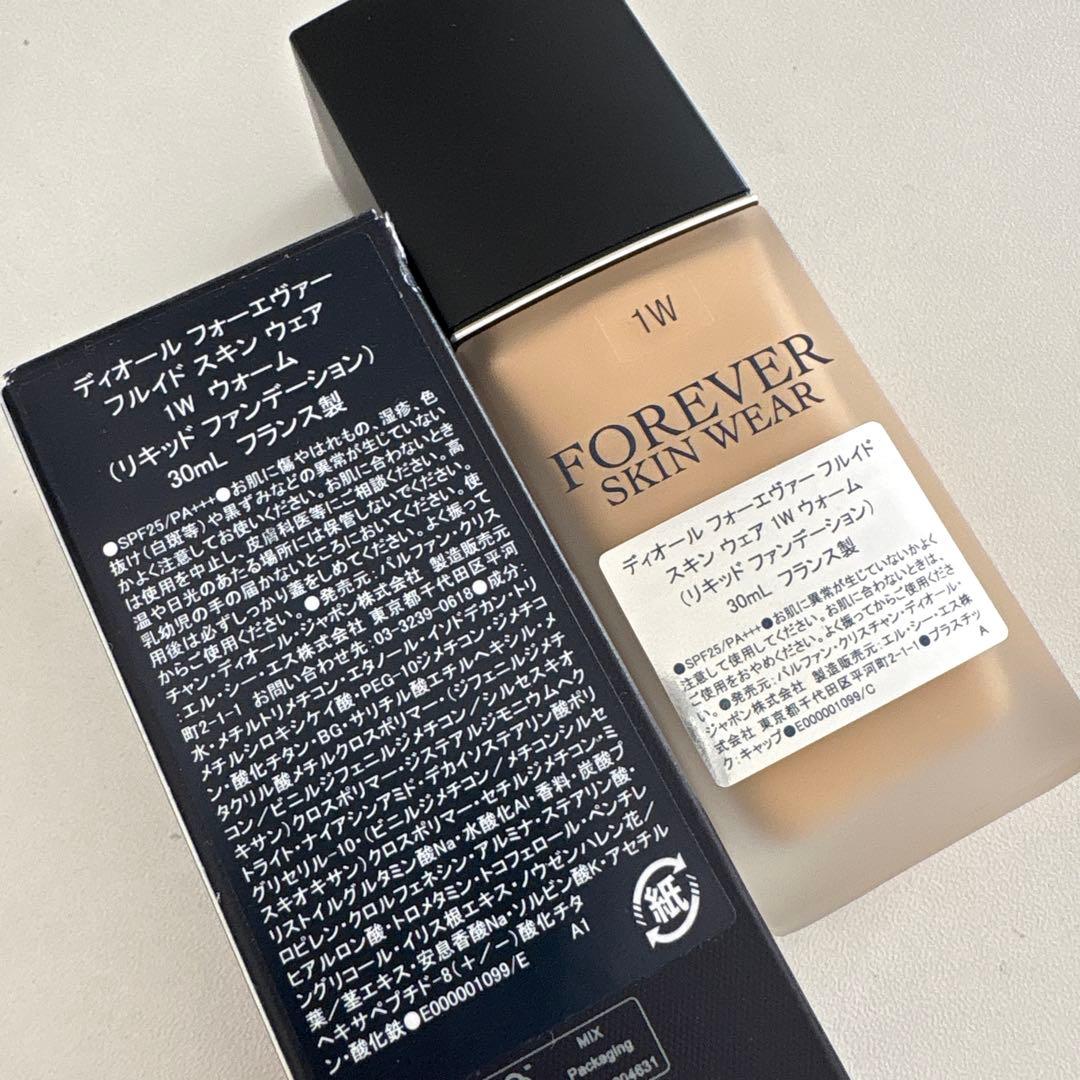 Dior ディオールフォーエヴァーフルイドスキンウェア１Ｗ　ウォーム