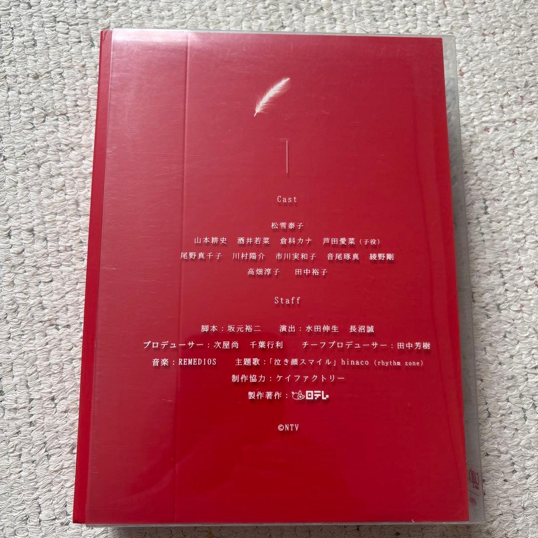 Mother DVD 日本のTVドラマ