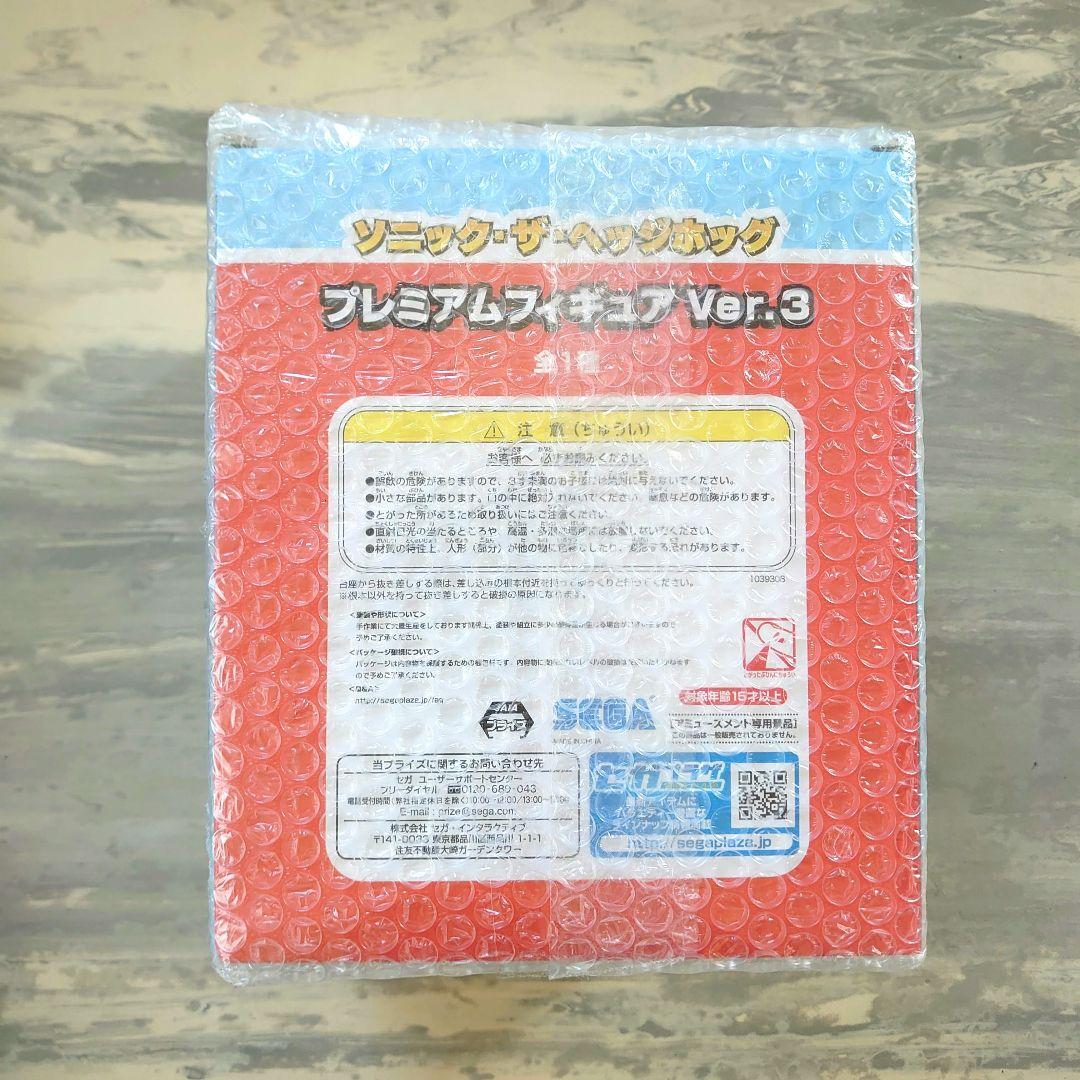 ★新品 未開封★SEGA ソニック プレミアムフィギュア Ver.3