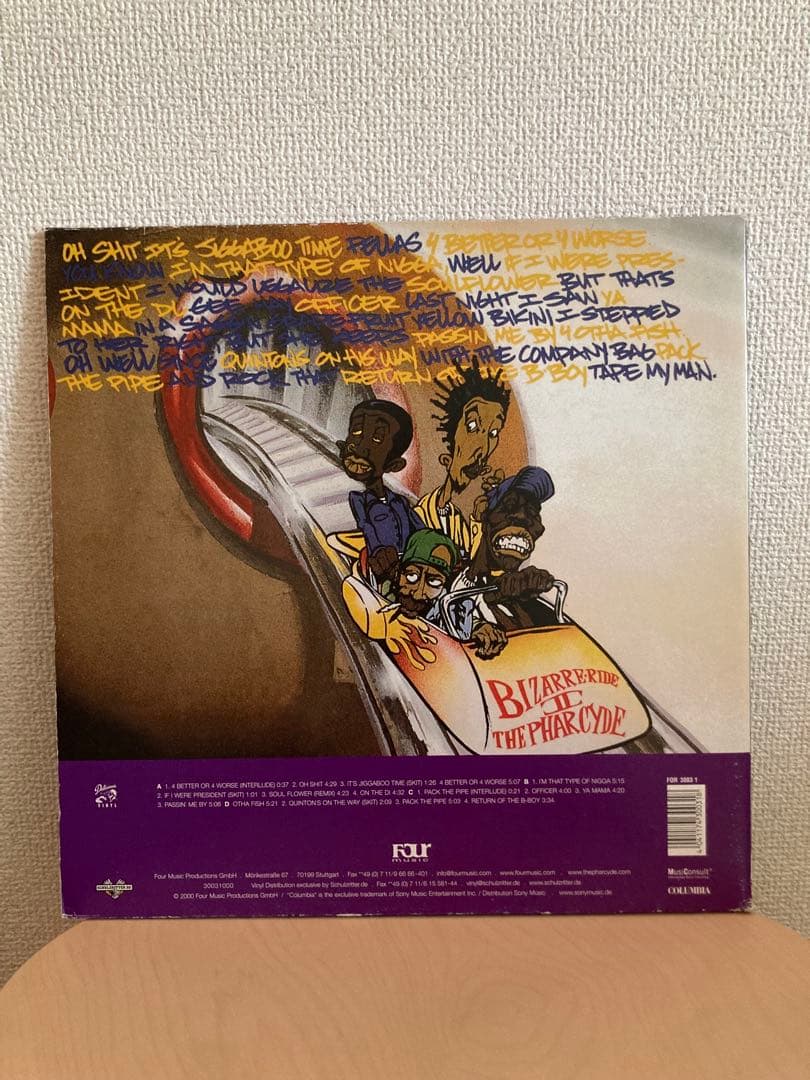 The Pharcyde Bizarre Ride II LP レコード 12