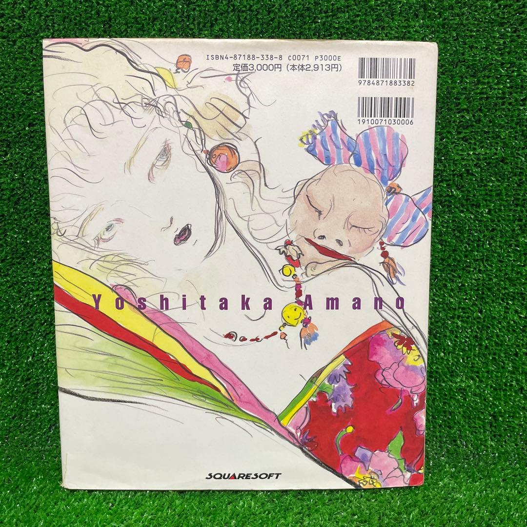 ジャパン JAPAN 天野喜考 画集 Final fantasy
