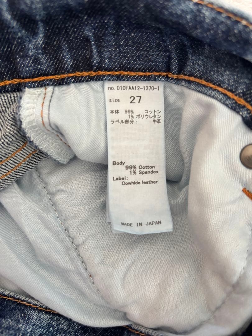 新品未使用moussy MVS SW フレアデニム 27インチ　Ｌ