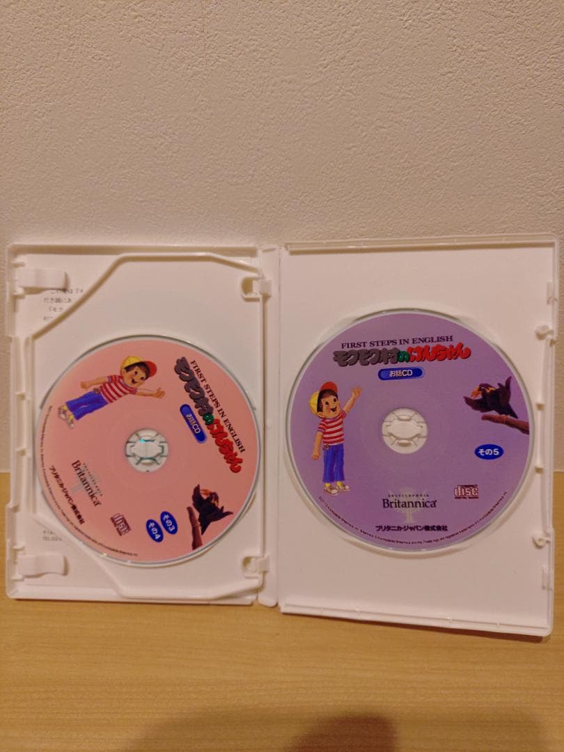 モクモク村のけんちゃん　CD