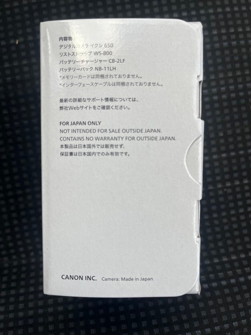 Canon IXY 650 BK コンパクトデジタルカメラ　新品未開封