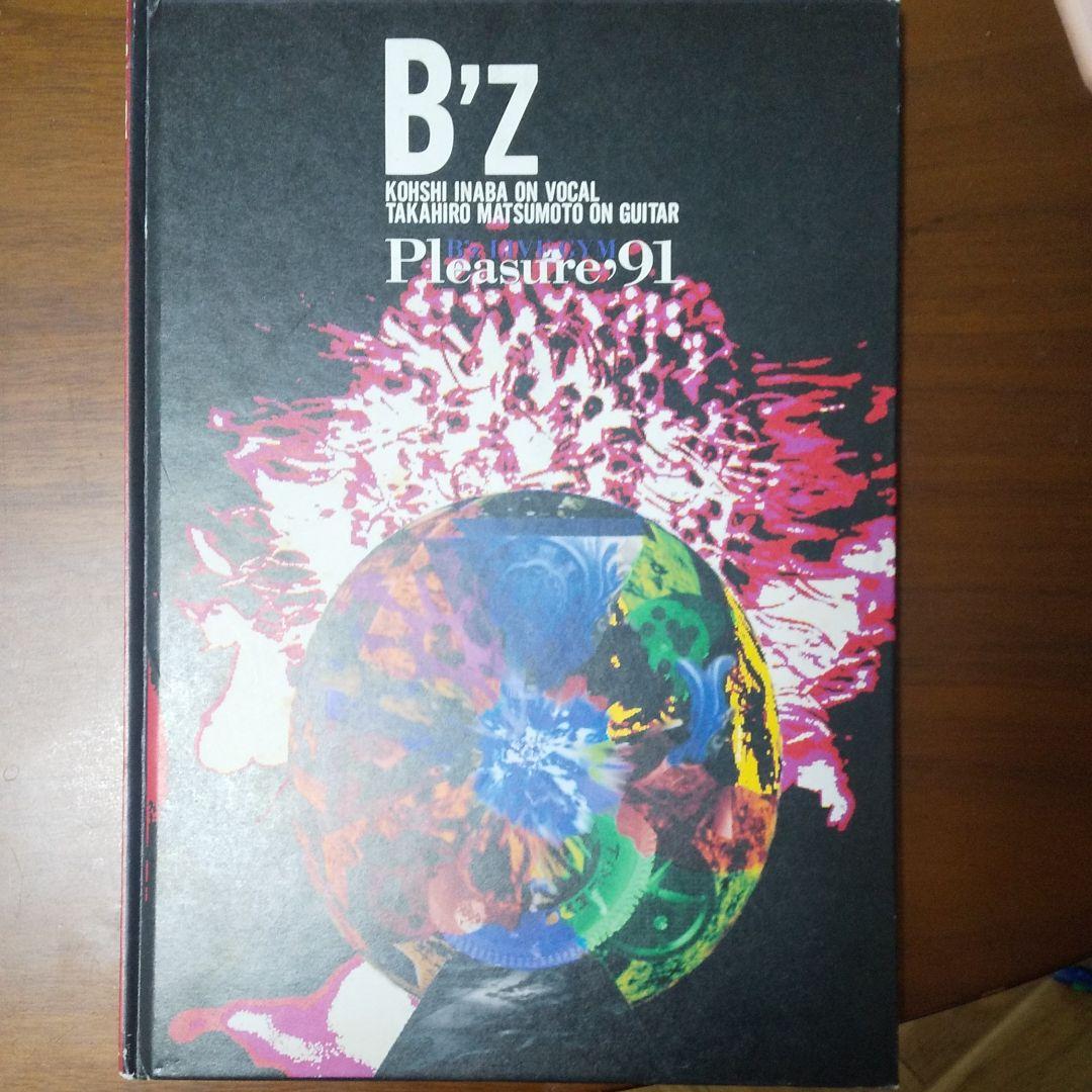 B'z会報誌+ライブグッズ+ポストカード+生写真