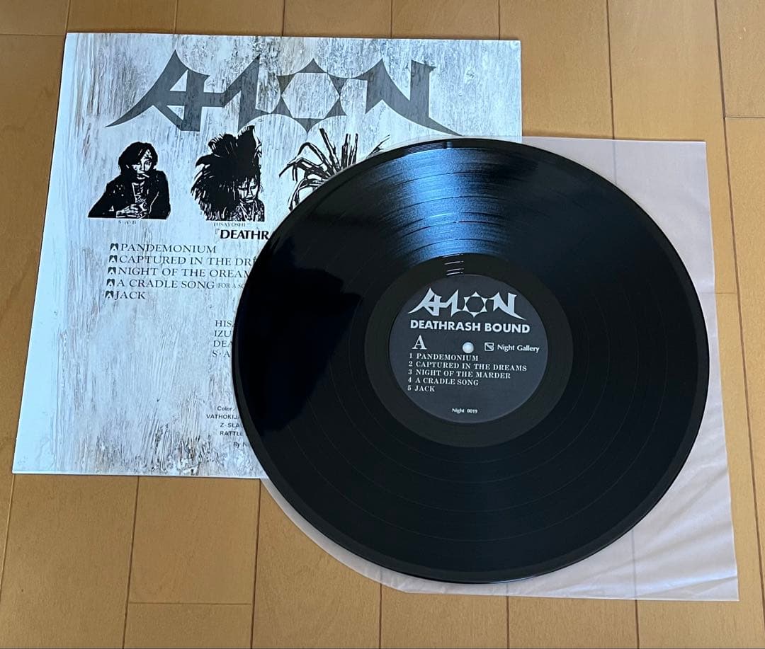 【自主盤】Aion/Deathrash bound LP thrash