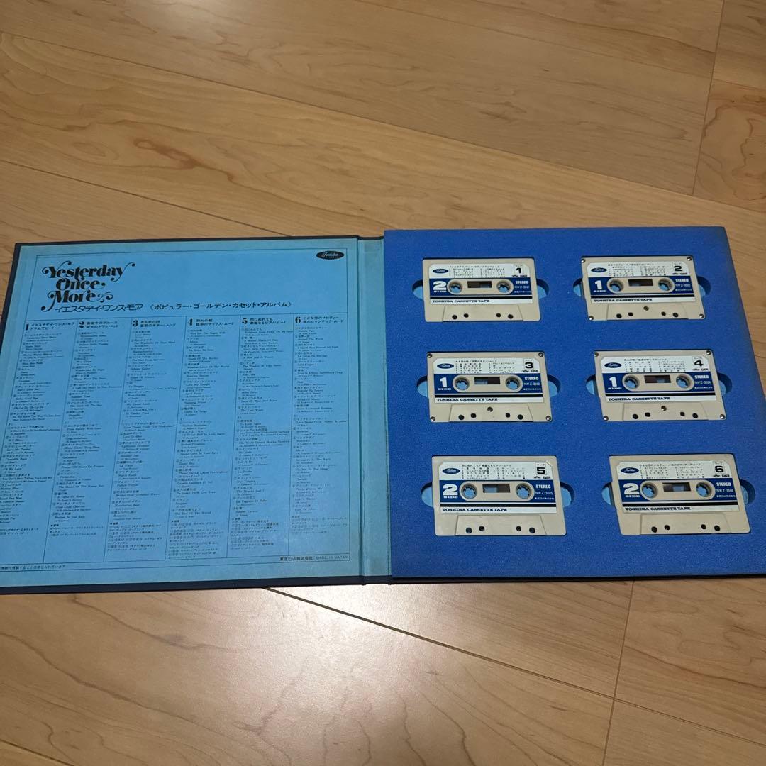 Yesterday Once More カセットテープ 6本セット