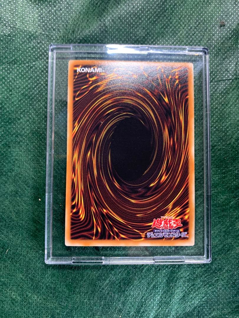 【遊戯王】アルテミット　レリーフ　ファイブゴッドドラゴン