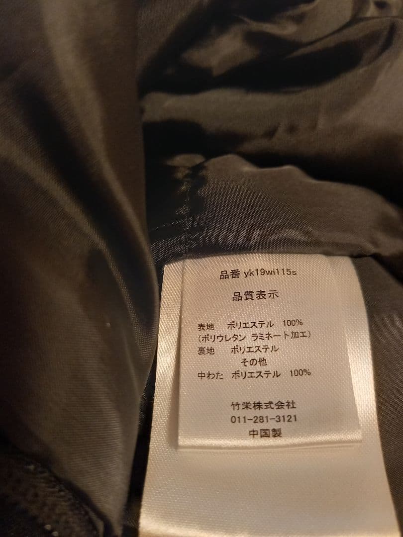 2*i様 超美品!!! スキーウェアセット110