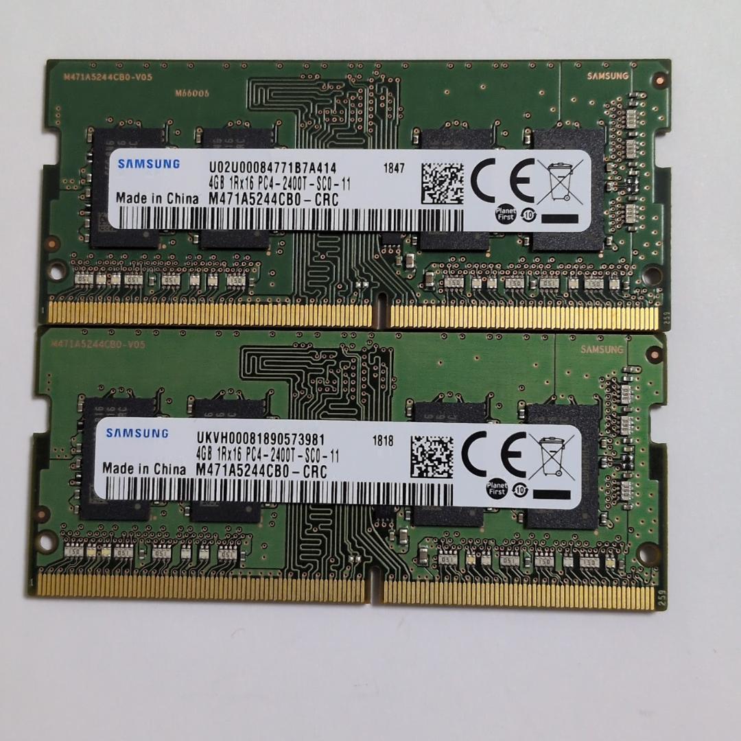 DDR4SO-DIMM 4GB×8枚セット PC4-2400/2666/3200