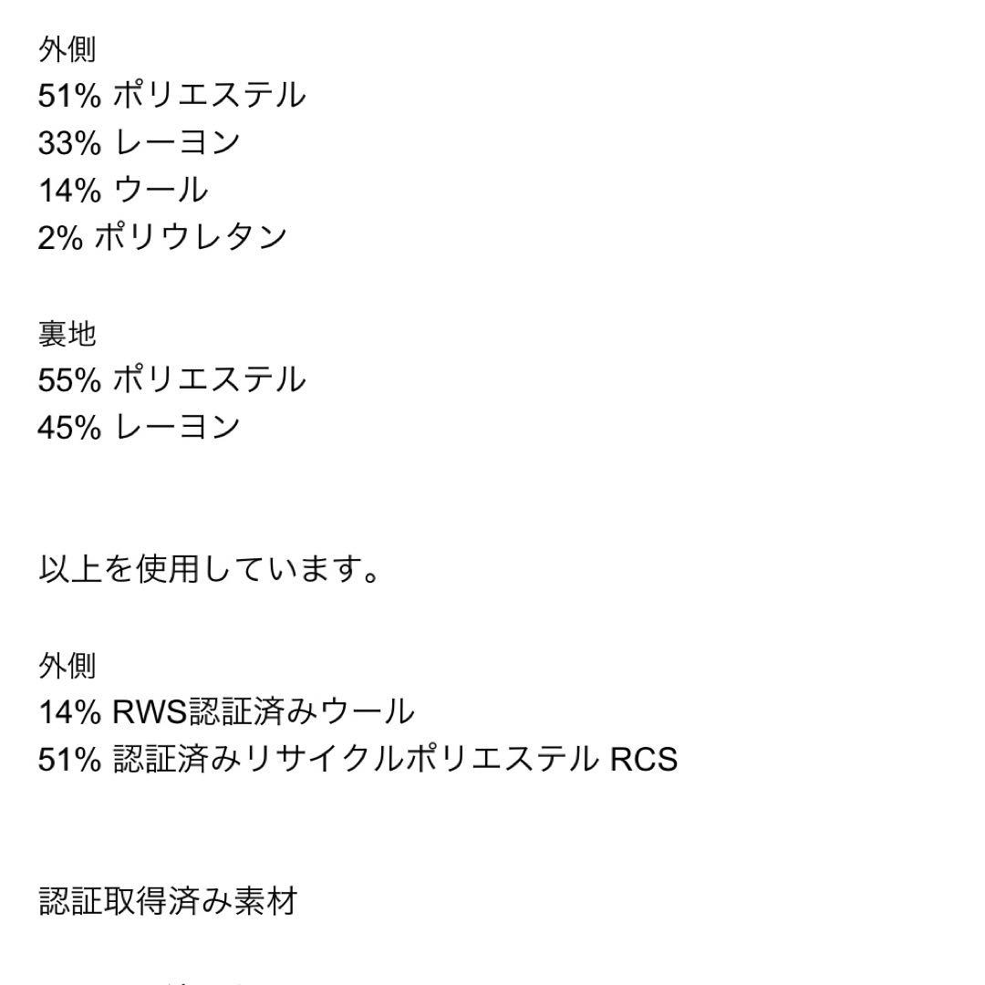 ZARA ダブルブレスト ストライプ柄スーツブレザー