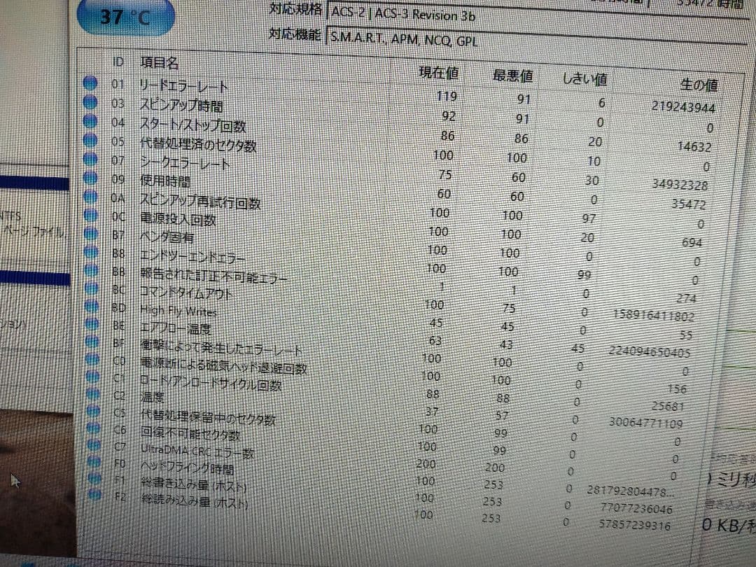 即購入値下げ大歓迎！Seagate 3TB & WD 4TB 内蔵型HDDセット
