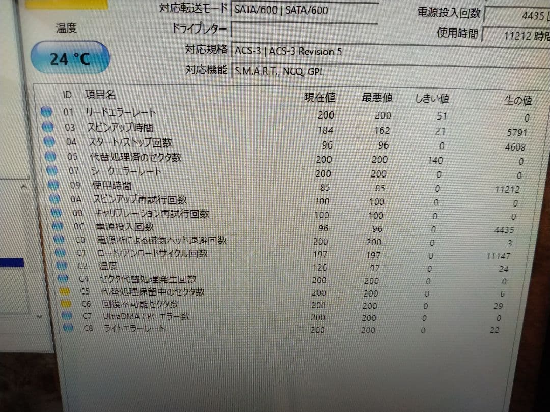 即購入値下げ大歓迎！Seagate 3TB & WD 4TB 内蔵型HDDセット