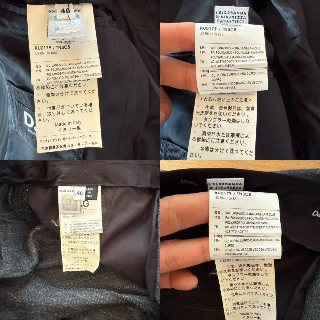 ドルガバ★セットアップ★グレー★ストライプ★パーティ★ビジネス★スーツ