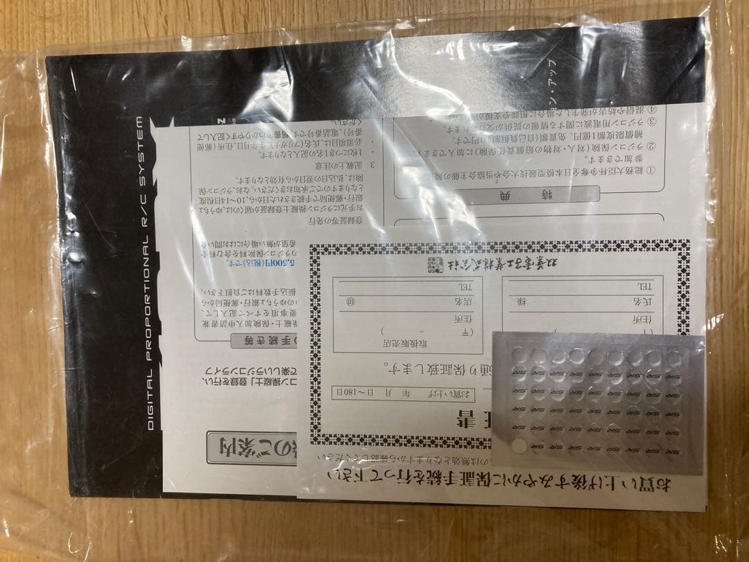 k*z様 FUTABA T10PX 送信機