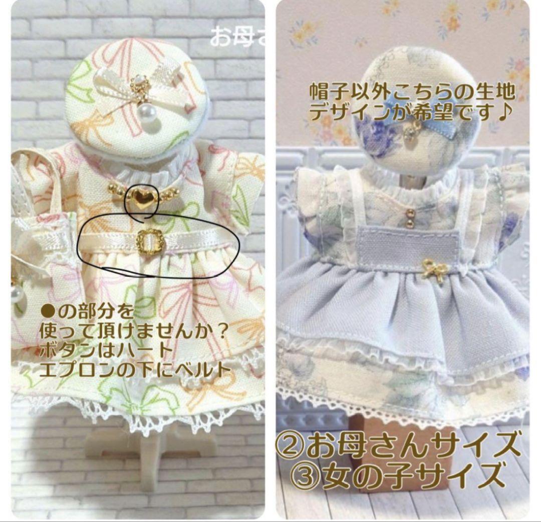 eimylove♡ページです