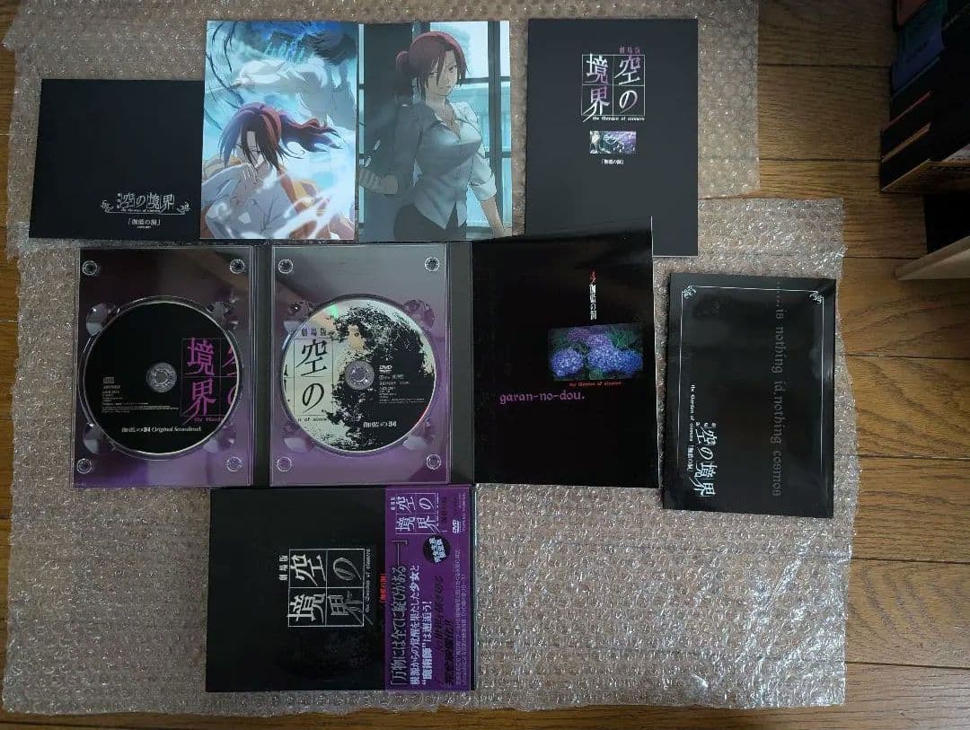 空の境界 完全生産限定版 DVD 全7巻セット＋終章 未来福音Blu-ray