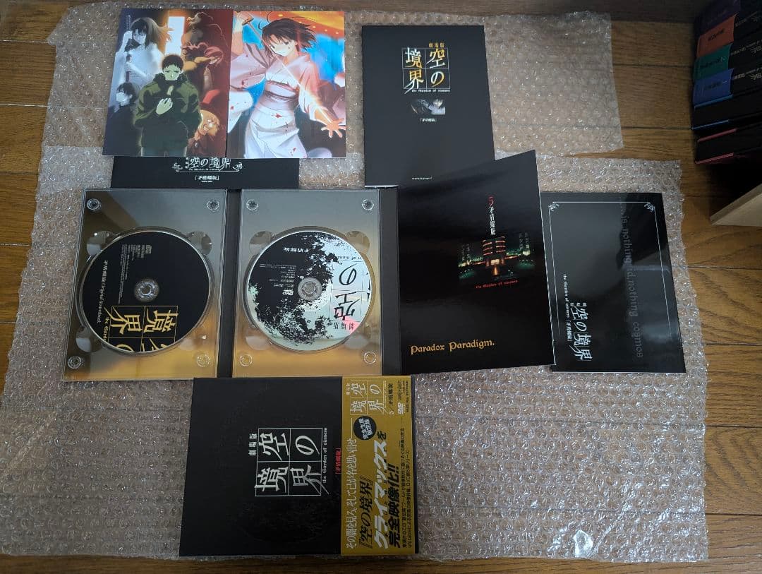 空の境界 完全生産限定版 DVD 全7巻セット＋終章 未来福音Blu-ray