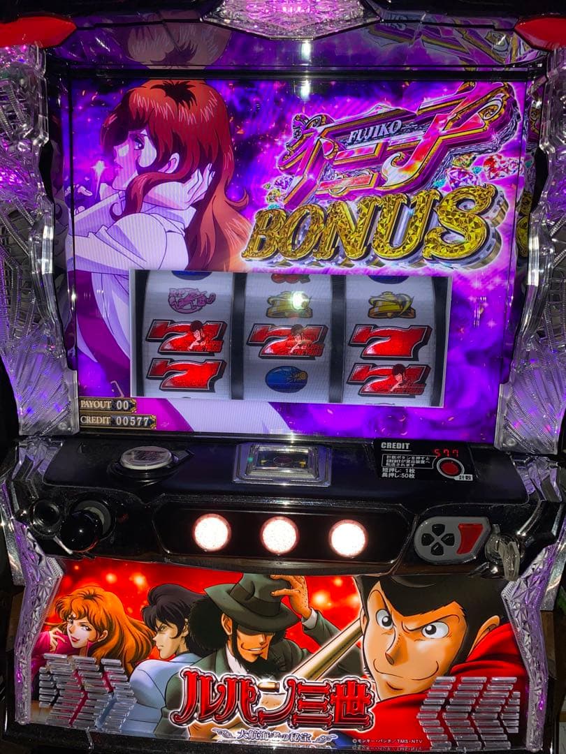 スマスロ　ルパン三世　大航海者の秘宝