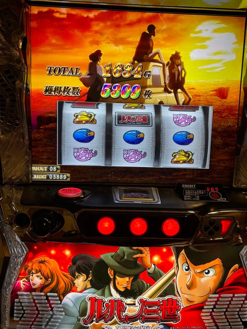 スマスロ　ルパン三世　大航海者の秘宝