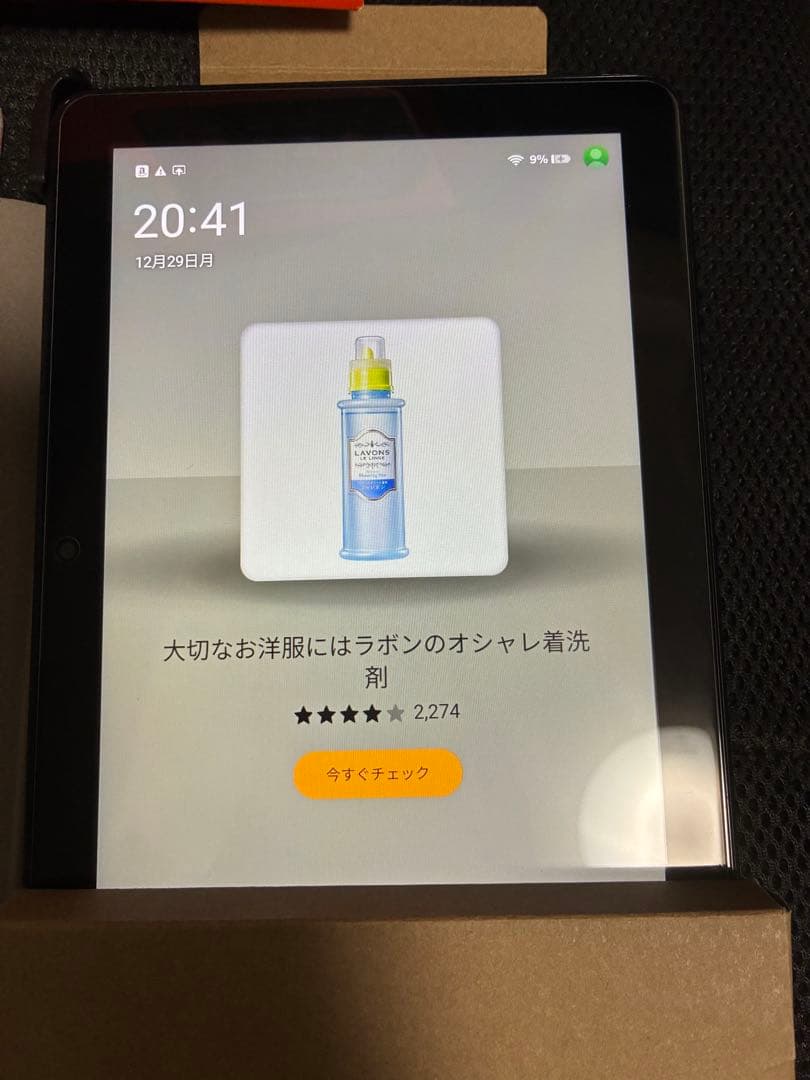 第12世代AmazonFire HD8 32GB ブラック + 赤カバー