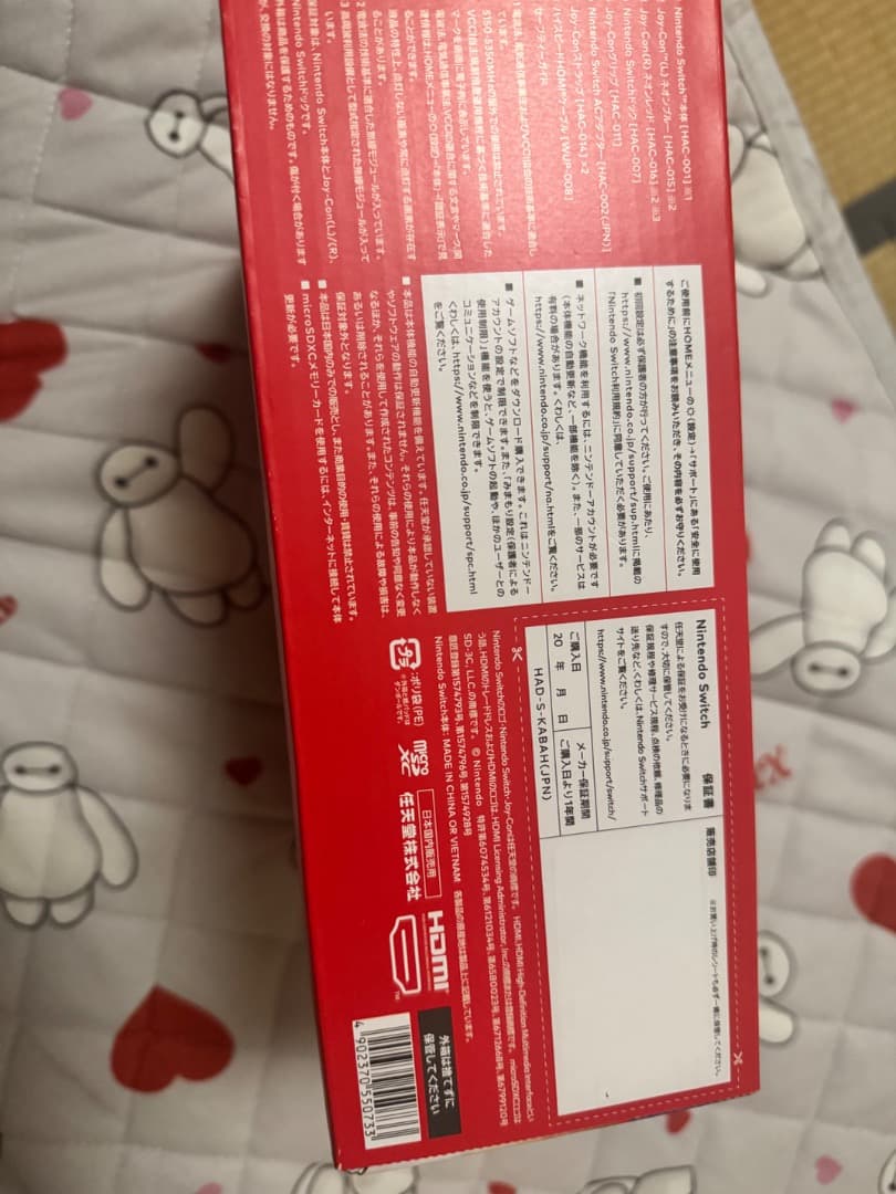 Nintendo Switch ジョイコン 青/オレンジ