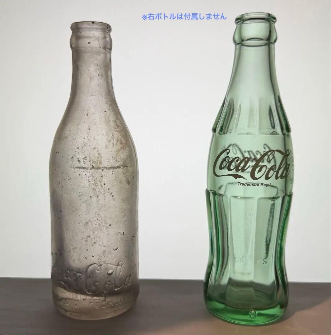 F9 レア 1900年代初期 コカコーラ ストレートサイド ボトル 瓶