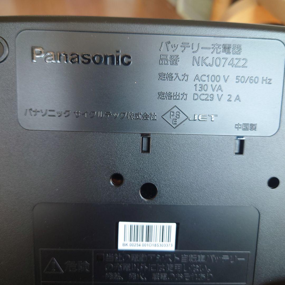 Panasonic 電動自転車用充電器 NKJ074Z2