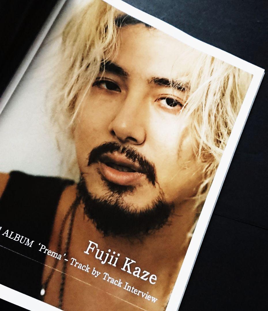 藤井風 MUSICA2025年10月号 &Prema レコード 輸入限定版