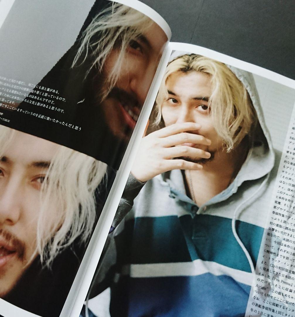 藤井風 MUSICA2025年10月号 &Prema レコード 輸入限定版