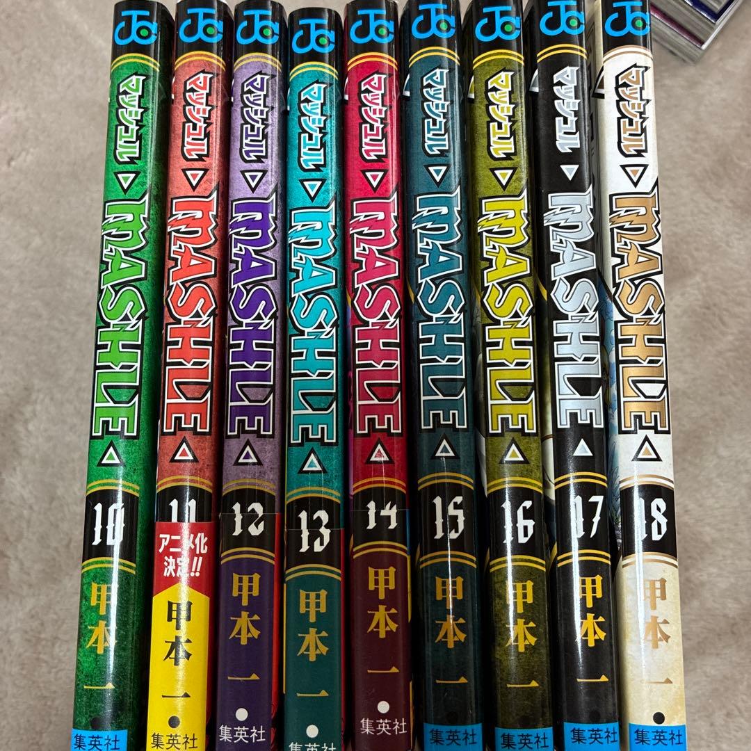 怪獣8号12巻まで & マッシュル 全巻セット